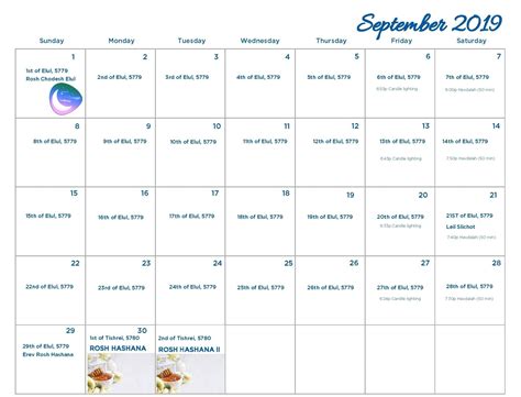 20+ Hebrew Calendar - Free Download Printable Calendar Templates ️