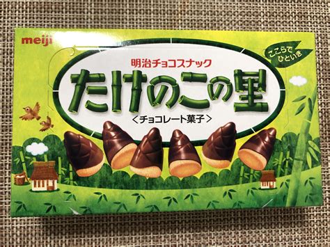 Takenoko No Sato Japanense Sweets And Snacks Blog