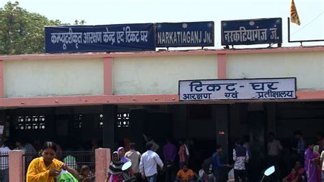 Narkatiaganj Railway Station At Bettiah District In Bihar Youtube