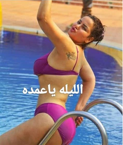 سما المصري وصورة عارية وتعليق جنسي مجلة الجرس