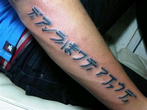 Tatto sendiri ternyata bukan hanya. E Tattoo: Tato tulisan