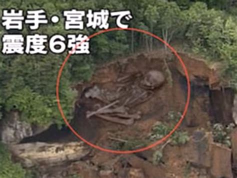 画像 巨人の人骨が発見される！ ＃ネフィリム ＃nephilim Naver まとめ