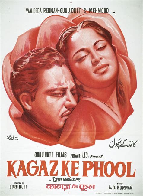 Kagaz Ke Phool 1959 Bollywood Posters Bollywood Movies Old