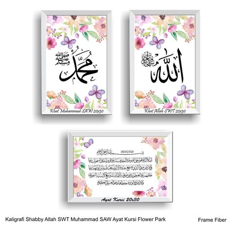 Jual produk kursi wall sticker kaligrafi murah dan. Kaligrafi Ayat Kursi Hd | Hidup Harus Bermakna
