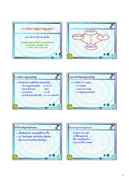 Maybe you would like to learn more about one of these? แบบ กท.44 - สำนักงานประกันสังคม