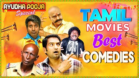 It crossed over 250 crore in box office. Latest Tamil Comedy Scenes | 2015 | Vivek | Soori ...