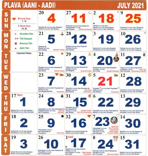 Tamil Monthly Calendar Year July 2021 Tamil Month Full Page