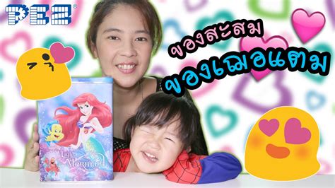 | แม่ปูเป้ เฌอแตม tam story youtube stats on video rank, views, likes, comments,. รีวิว ของสะสมสุดโปรดของเฌอแตม | แม่ปูเป้ เฌอแตม Tam Story ...