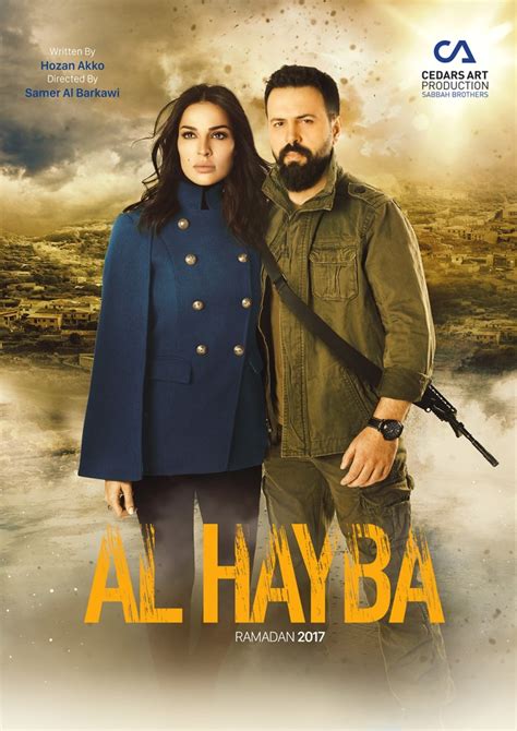 10 arab movies and tv shows to watch on netflix arab america