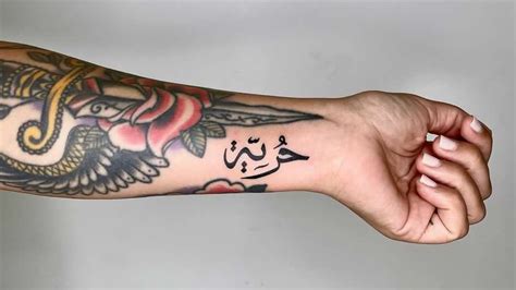 Inside The Muslim Tattoo Scene Hyphen