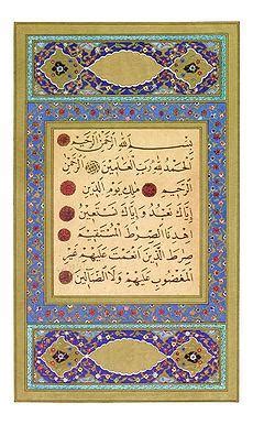 Beranda › al quran in english. The Quaran, download the Quran here in full length pdf