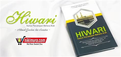 10 rekomendasi kamus bahasa arab terbaik (terbaru tahun 2021) bahasa arab merupakan salah satu bahasa dengan penutur terbanyak di dunia. Buku Kamus Bahasa Arab Terbaik