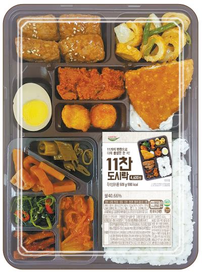 Koreas Favorite Lunch Boxes Are Back And Better Than Ever Dosirak Now