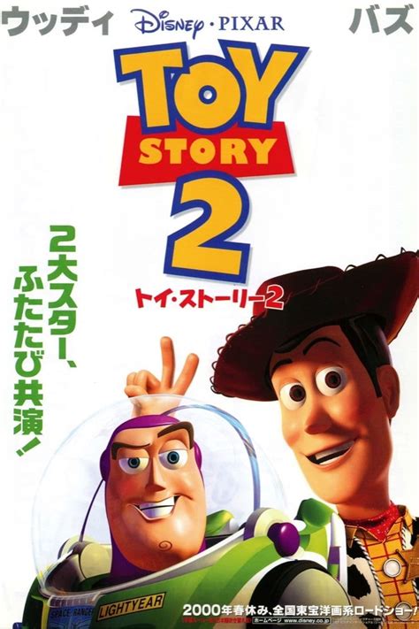 Toy Story 2 1999 Posters — The Movie Database Tmdb