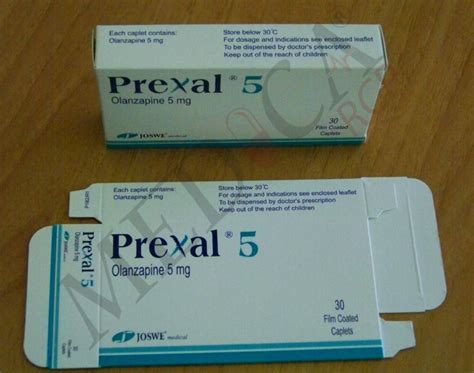 prexal 5 mg سعر