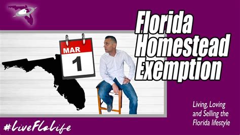 Florida Homestead Exemption A 50000 Coupon Youtube