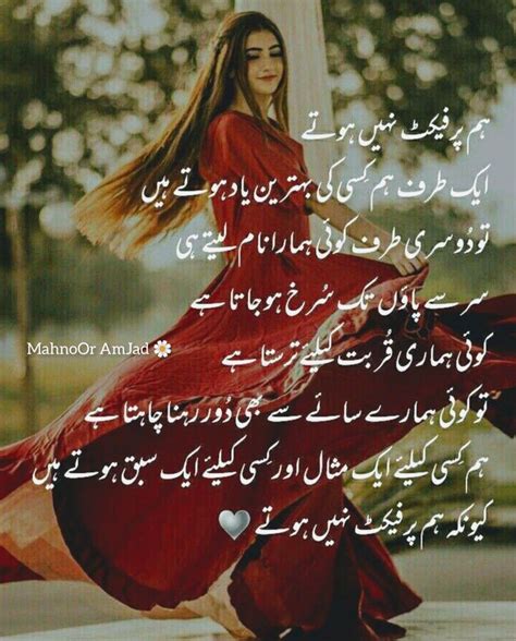 Mahnoor Amjad Best Urdu Poetry Images Love Romantic Poetry