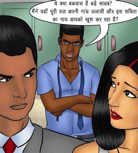 Savita Bhabhi Hindi Episode 86