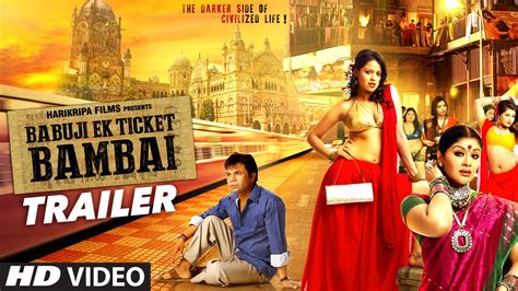 Babuji Ek Ticket Bambai Official Trailer