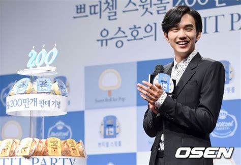 For their plan, they have to deceive the. Yoo Seung-ho meets fans at his huge dessert party ...