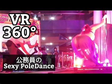 VR Sexy Dance 360 Pole Show In Japan Pole Act By Civil Servants