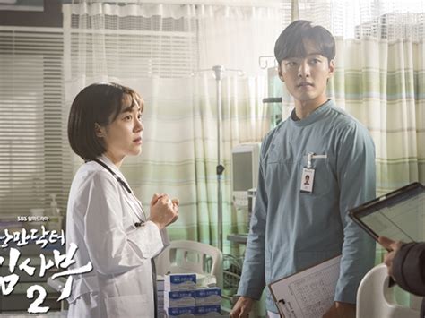 Kim Min Jae Dikonfirmasi Kembali Bintangi Dr Romantic 3 Susul So Ju Yeon