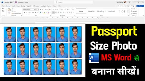 How To Make Passport Size Photo In Microsoft Word Ms Word Me Passport Size Photo Kaise Banaye