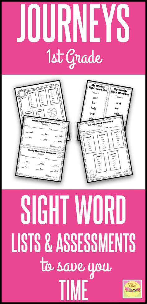 Journeys 1st Grade Sight Words Distance Learning First Grade