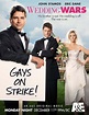 Wedding Wars (TV Movie 2006) - IMDb