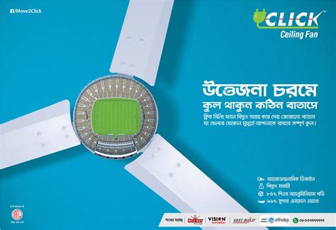 Click Ceiling Fan Press Ad For World Cup Social Media Design Social