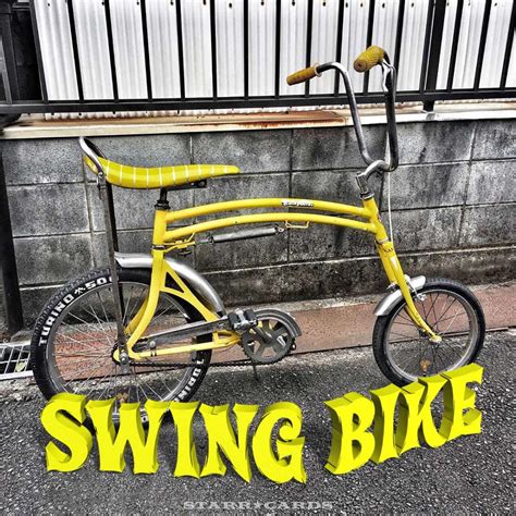 Swing Bikes Are Still The Most Fun You Can Have On Two Wheels