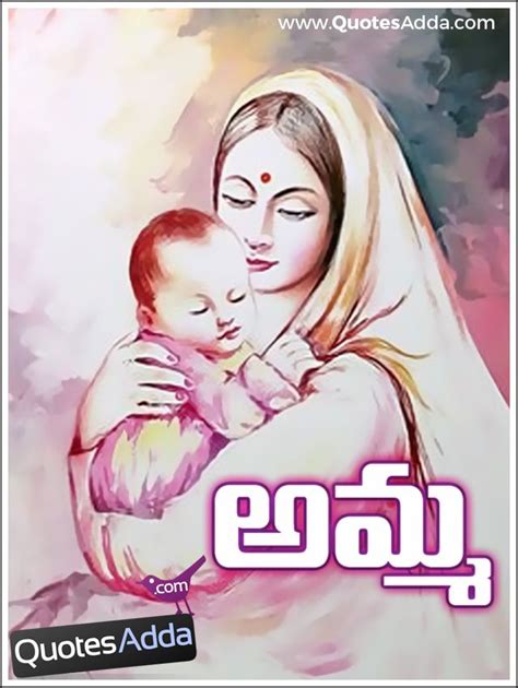 Amma Telugu Name Images And Best Photos 2622 Quotes Mother