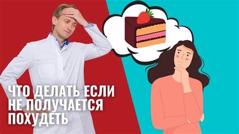 Уже не надеюсь похудеть