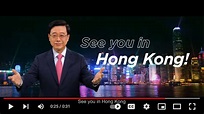 「你好，香港！」正式啓動全方位宣傳香港 - BIOHK2023
