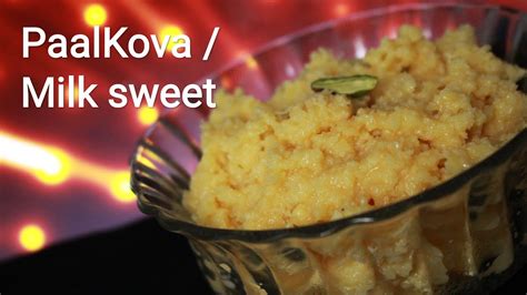 Paalkova Recipe Milk Sweet Diwali Sweets Recipe Diwali Sweet