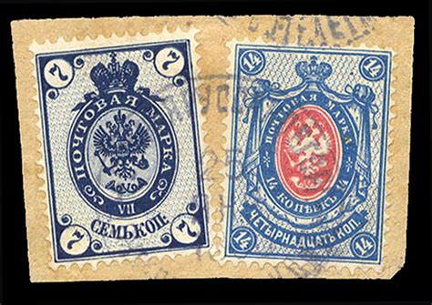 Cherrystone Philatelic Auction Lots Of Rare Stamps