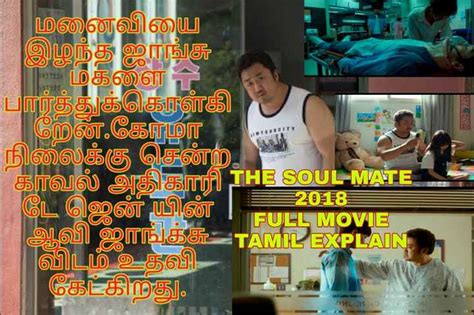 Tamil Hollywood Dubbed Movies Sharechat Photos And Videos