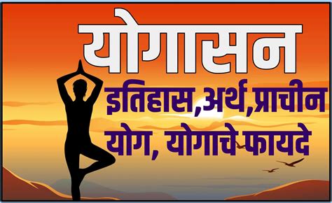 Secrets Of Yogasanas: History, Poses, And Profound Benefits Of Yoga