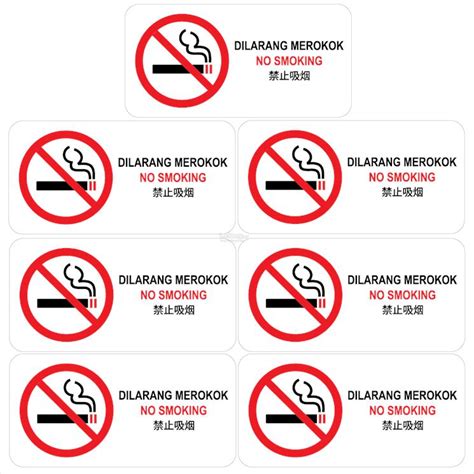 No Smoking Malaysia 2019 No Smoking Notice High Resolution Stock