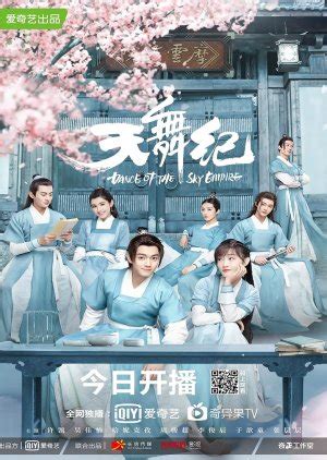 Drama cool will always be the first to have the episode so please bookmark for update. Dance of the Sky Empire Episode 10 Eng Sub - Drama Cool