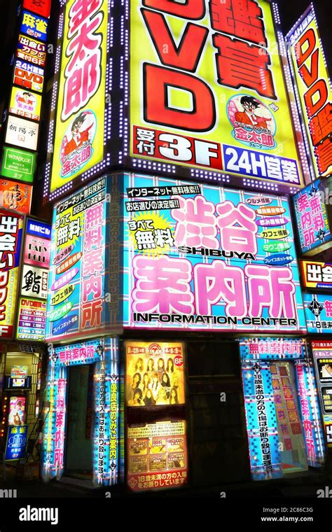 Illuminated Signs In Shibuya District Tokyo Stock Photo Alamy