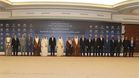 Oman Participates In Arab Central Bankers Meeting Times Of Oman
