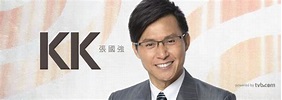 張國強 KK Cheung - TVB藝人資料 - tvb.com