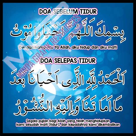 Doa Sebelum Dan Selepas Tidur - astonishingceiyrs