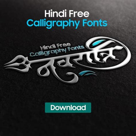Hindi Calligraphy Fonts Mtc Tutorials