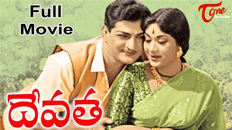 The story of a young man who has felt since childhood utterly alien from others around him. Devatha Full Length Telugu Movie | NTR, Mahanati Savitri ...
