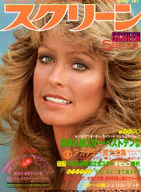Farrah Fawcett Covers Screen Magazine Japan May 1980 Farrah