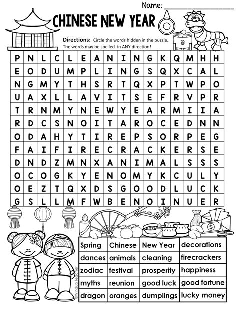 Chinese New Year Word Search Hard Puzzle Ready To Go