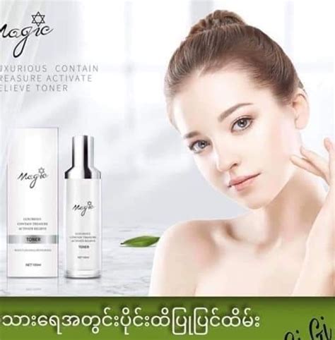 Magic Skin Care Kawthaung Kawthaung Tanintharyi Region