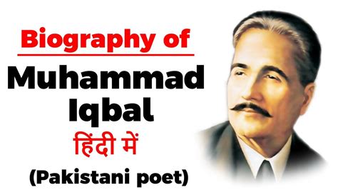 Allama Muhammad Iqbal Biography Free Pdf Download